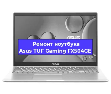 Замена разъема питания на ноутбуке Asus TUF Gaming FX504GE в Самаре